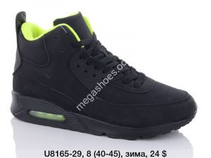 Мужские кроссовки зима KMB Bry ant U8165-29 LU Мужские кроссовки зима KMB Bry ant U8165-29 LU