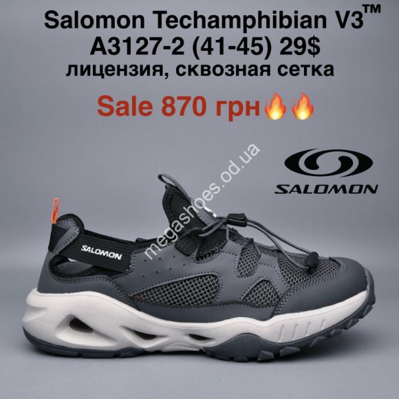 Мужская обувь - Мужские кроссовки Salomon Techamphibian V3™ лицензия, сетка A3127-2 MG - купить оптом в Одессе