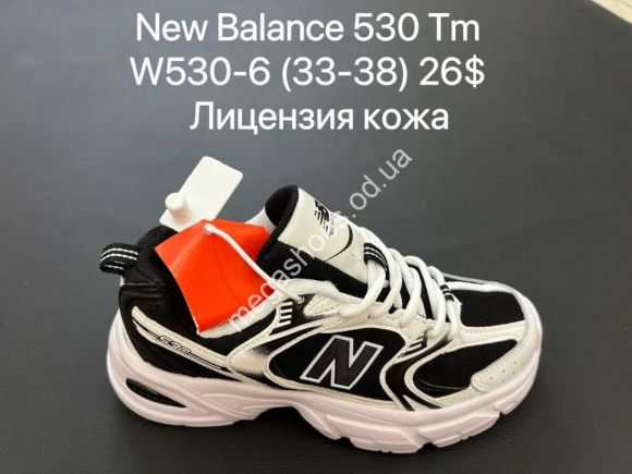 Детская обувь - Кроссовки New Balance 530Tm W530-6 ZS - купить оптом в Одессе