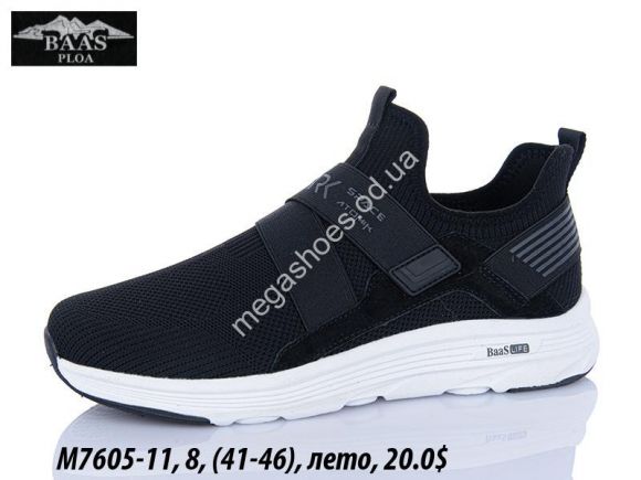 Мужская обувь - Мужские кроссовки Baas лето M7605-11 VS - купить оптом в Одессе