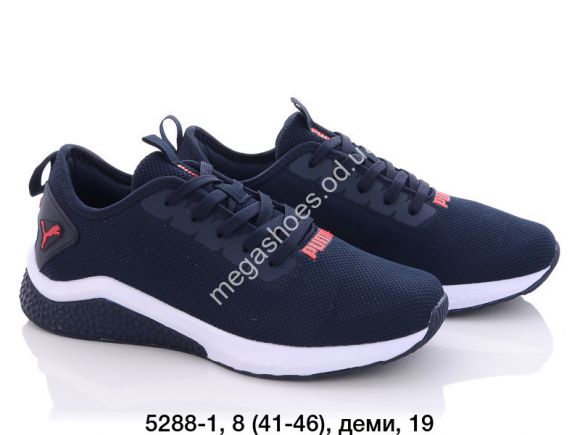 Мужская обувь - Мужские кроссовки Puma 5288-1 FT - купить оптом в Одессе Мужская обувь - Мужские кроссовки Puma 5288-1 FT - купить оптом в Одессе