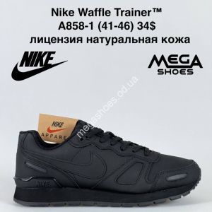 Мужские кроссовки Nike Waffle Trainer A858-1 VS