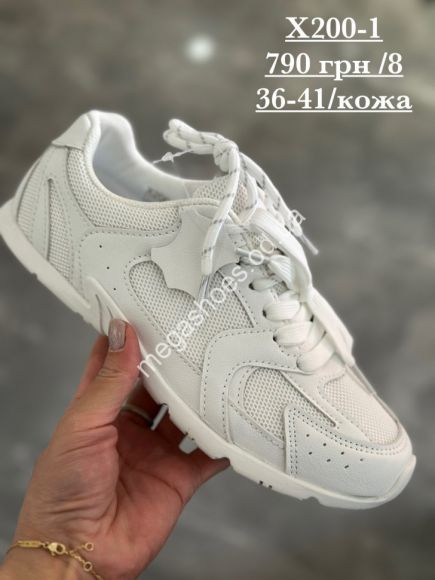 Женская обувь - Кроссовки Stilli кожа X200-1 WB - купить оптом в Одессе