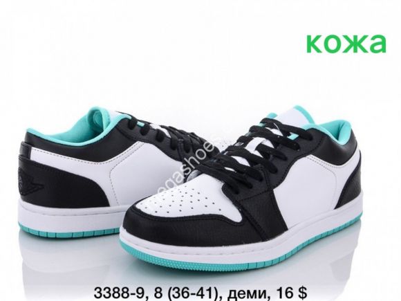 Женская обувь - Кроссовки Fashion 3388-9 FT - купить оптом в Одессе