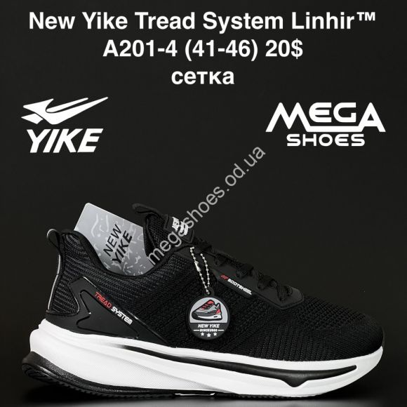 Мужская обувь - Мужские кроссовки New Yike System Linhir™ сетка A201-4 AN - купить оптом в Одессе