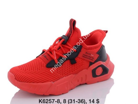 Детская обувь - Кроссовки Baas K6257-8 VS - купить оптом в Одессе Детская обувь - Кроссовки Baas K6257-8 VS - купить оптом в Одессе