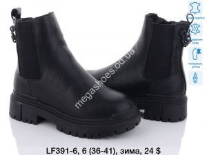 Ботинки Fashion зима LF391-6 PR