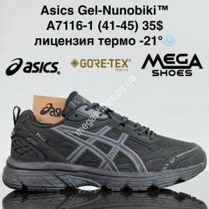 Мужские кроссовки Asics Gel-Nunobiki™ лицензия, термо -21° A7116-1 ZS