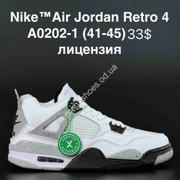 Мужская обувь - Мужские кроссовки Nike™ Air Jordan Retro 4 лицензия A0202-1 AN - купить оптом в Одессе Мужская обувь - Мужские кроссовки Nike™ Air Jordan Retro 4 лицензия A0202-1 AN - купить оптом в Одессе