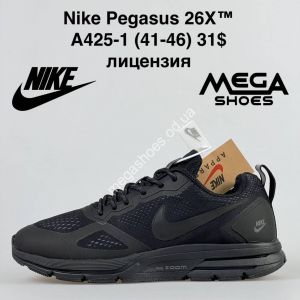 Мужские кроссовки Nike Pegasus 26X лицензия A425-1 NA