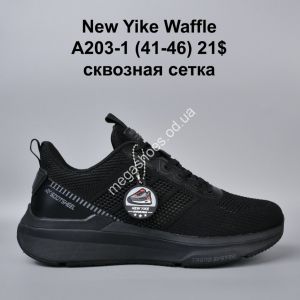 Мужские кроссовки New Yike Waffle сквозная сетка A203-1 KL