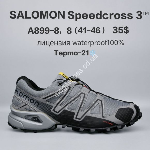 Мужская обувь - Мужские кроссовки Salomon Speedcross 3™ лицензия, waterproof 100%, термо -21° A899-8 FU - купить оптом в Одессе