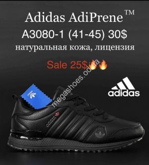 Мужские кроссовки Adidas AdiPrene™ натуральная кожа, лицензия AA3080-1 MG