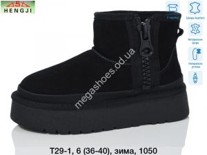 Угги Hengji зима T29-1 HG