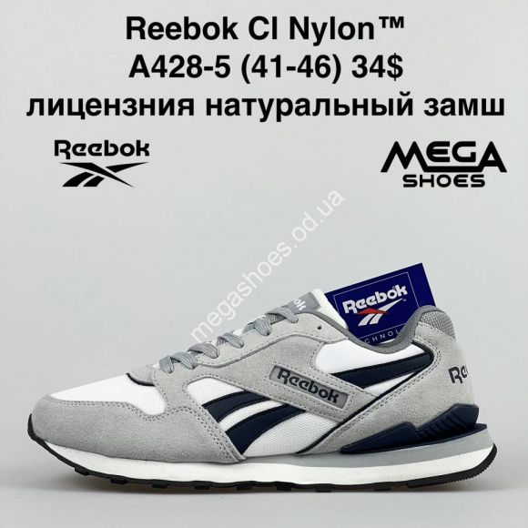 Мужская обувь - Мужские кроссовки Reebok CI Nylon A428-5 NA - купить оптом в Одессе