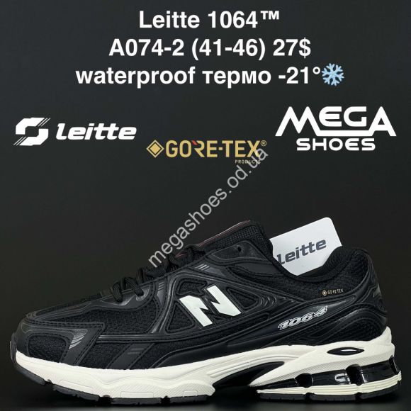 Мужская обувь - Мужские кроссовки Leitte 1064™ waterproof, термо -21° A074-2 NA - купить оптом в Одессе