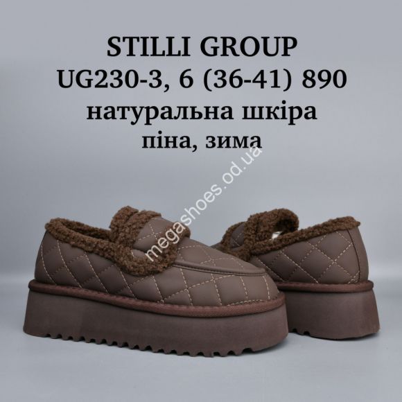 Женская обувь - Угги Stilli натуральная кожа, пена, зима UG230-3 WB - купить оптом в Одессе