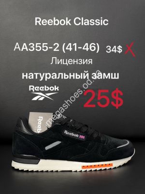 Мужские кроссовки Reebok Classic лицензия, натуральный замш AA355-2 ZS