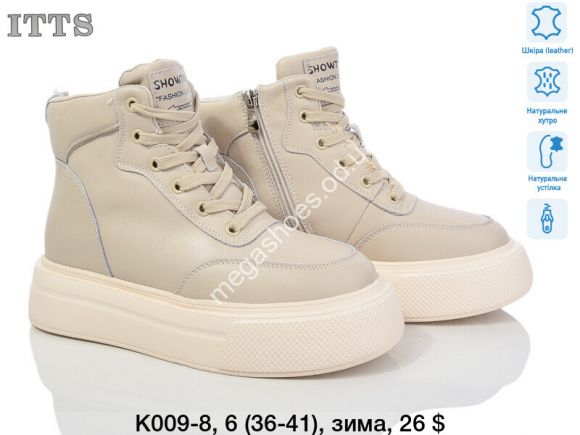 Женская обувь - Ботинки ITTS зима K009-8 TS - купить оптом в Одессе Женская обувь - Ботинки ITTS зима K009-8 TS - купить оптом в Одессе