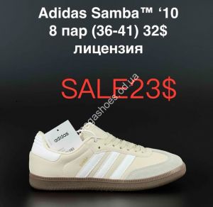 Кроссовки Adidas Samba B2638-10 SU