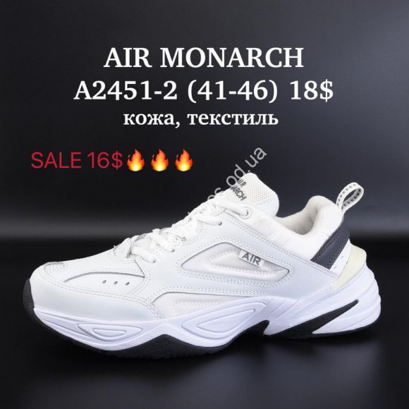 Мужская обувь - Мужские кроссовки Supo Air Monarch кожа, текстиль A2451-2 SU - купить оптом в Одессе