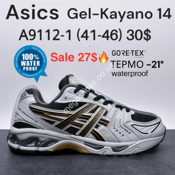 Мужская обувь - Мужские кроссовки Asics Gel-Kayano 14 термо -21°, waterproof AA9112-1 KL - купить оптом в Одессе