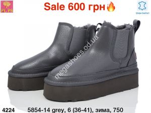 Угги PLPS зима 5854-14 grey PS Угги PLPS зима 5854-14 grey PS