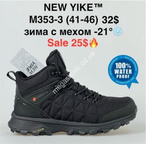 Мужские кроссовки NEW YIKE ™ зима с мехом -21° M353-3 KL Мужские кроссовки NEW YIKE ™ зима с мехом -21° M353-3 KL