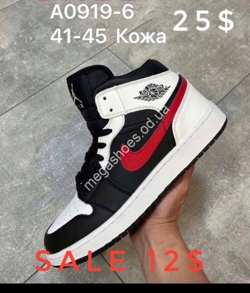 Мужская обувь - Мужские кроссовки Nike Air Jordan кожа A0919-6 SP - купить оптом в Одессе