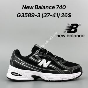 Кроссовки New Balance 740 G3589-3 FT