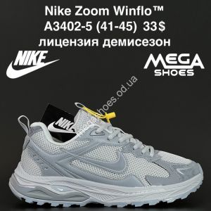 Мужские кроссовки Nike Zoom Winflo™ лицензия, демисезон A3402-5 AN