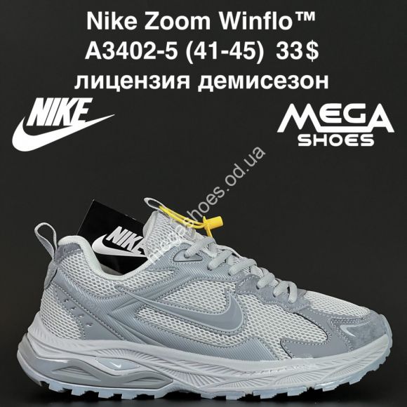 Мужская обувь - Мужские кроссовки Nike Zoom Winflo™ лицензия, демисезон A3402-5 AN - купить оптом в Одессе