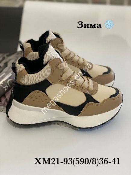 Женская обувь - Кроссовки Stilli зима XM21-93 WB - купить оптом в Одессе Женская обувь - Кроссовки Stilli зима XM21-93 WB - купить оптом в Одессе