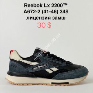 Мужские кроссовки Reebok Lx 2200 A672-2 VS Мужские кроссовки Reebok Lx 2200 A672-2 VS