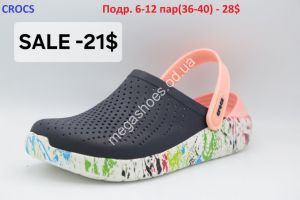 Шлепанцы Crocs White/Green LV