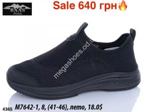 Мужские кроссовки Baas лето M7642-1 ER