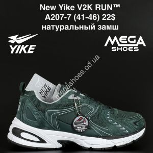 Мужские кроссовки New Yike V2K RUN™ натуральный замш A207-7 AN