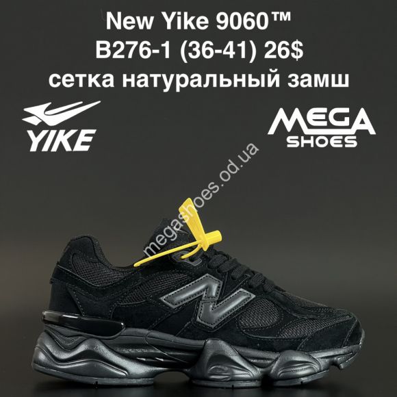 Женская обувь - Кроссовки New Yike 9060™ сетка, натуральный замш B276-1 AN - купить оптом в Одессе