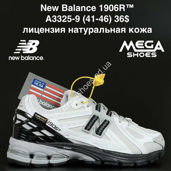 Мужская обувь - Мужские кроссовки New Balance 1906R™ лицензия, натуральная кожа A3325-9 AN - купить оптом в Одессе