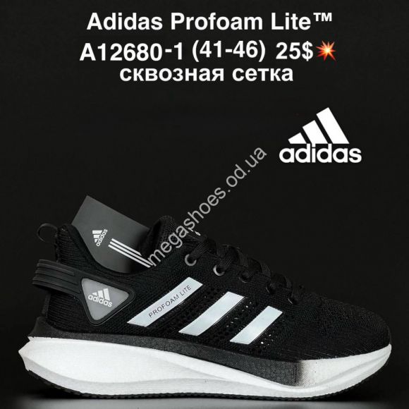Мужская обувь - Мужские кроссовки Adidas Profoam Lite™ сквозная сетка A12680-1 FL - купить оптом в Одессе