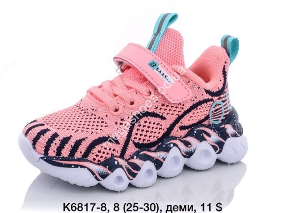 Детская обувь - Кроссовки Baas K6817-8 VS - купить оптом в Одессе Детская обувь - Кроссовки Baas K6817-8 VS - купить оптом в Одессе