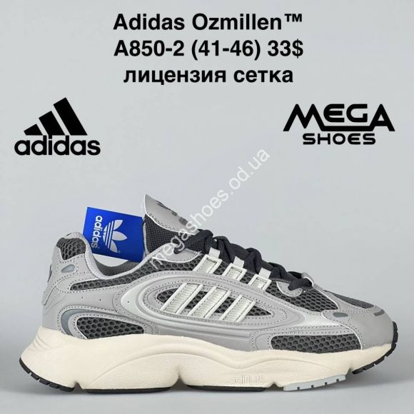 Мужская обувь - Мужские кроссовки Adidas Ozmillen A850-2 VS - купить оптом в Одессе