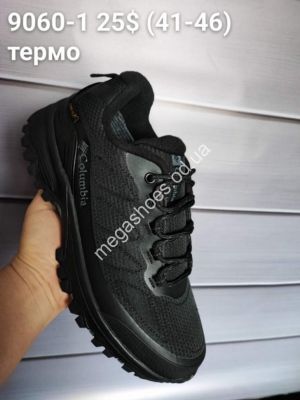 Мужские кроссовки термо-зима Columbia 9060-1 FT
