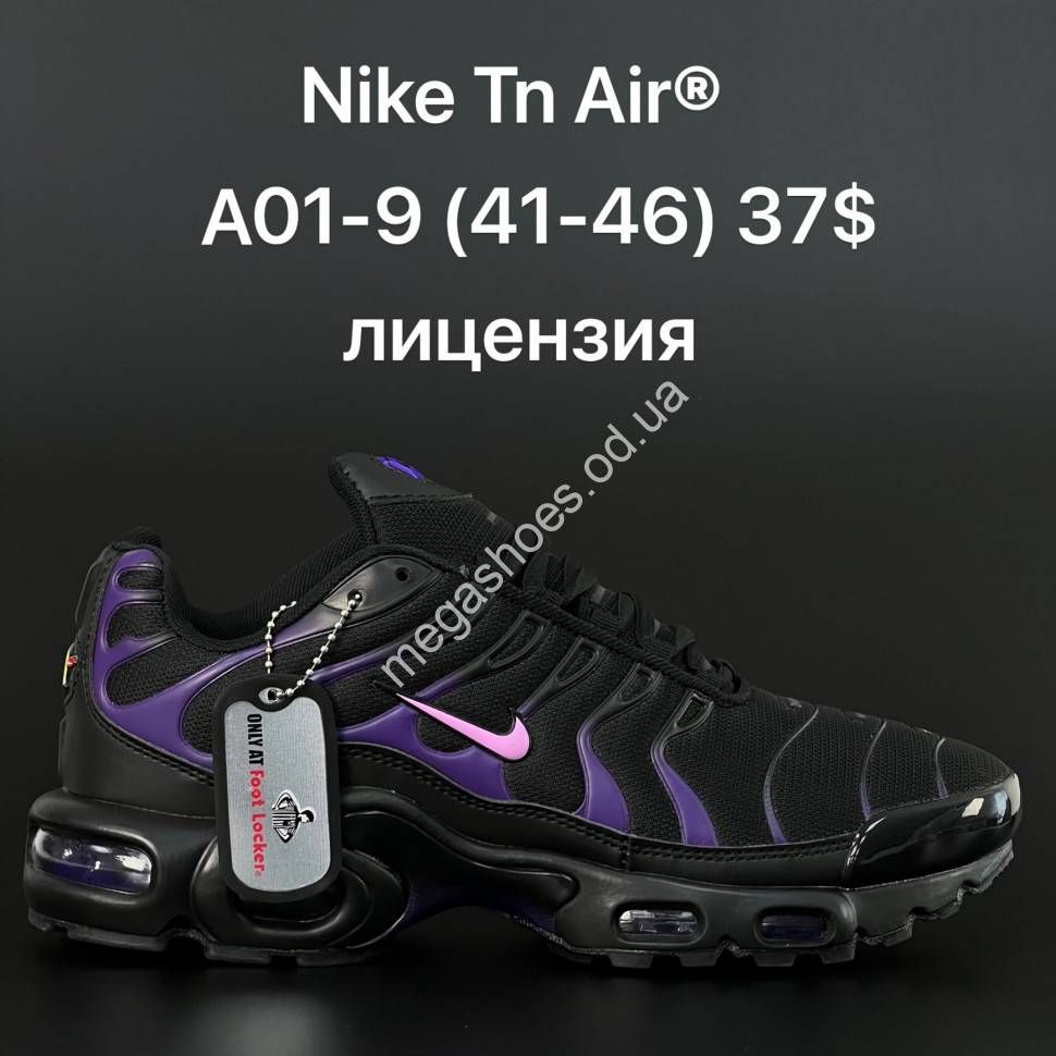 Nike 9 tn shop