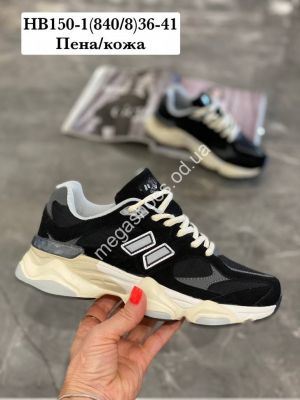 Кроссовки Stilli HB150-1 WB