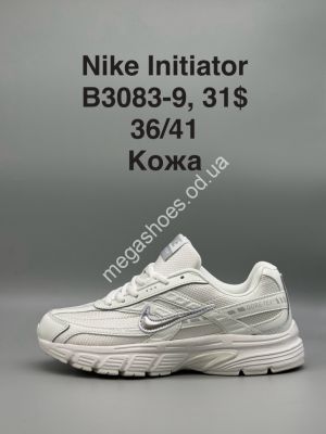 Кроссовки Nike Initiator кожа B3083-9 SP
