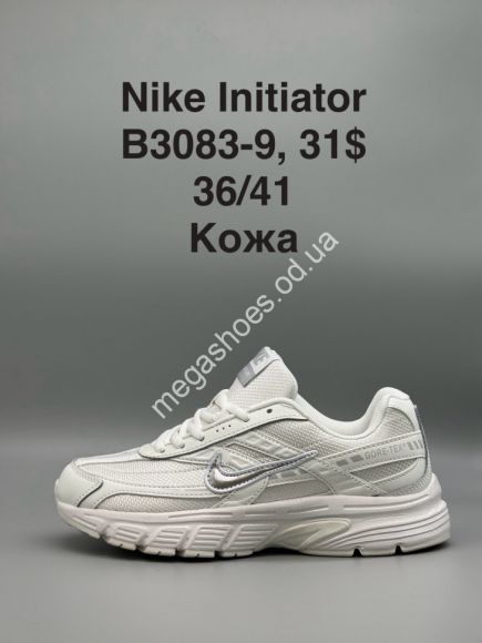 Женская обувь - Кроссовки Nike Initiator кожа B3083-9 SP - купить оптом в Одессе