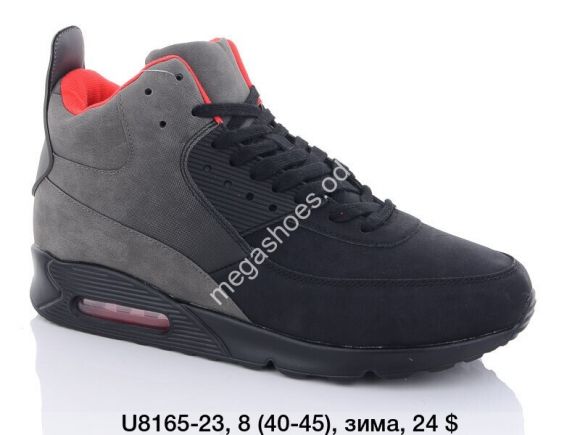 Мужская обувь - Мужские кроссовки зима KMB Bry ant U8165-23 LU - купить оптом в Одессе