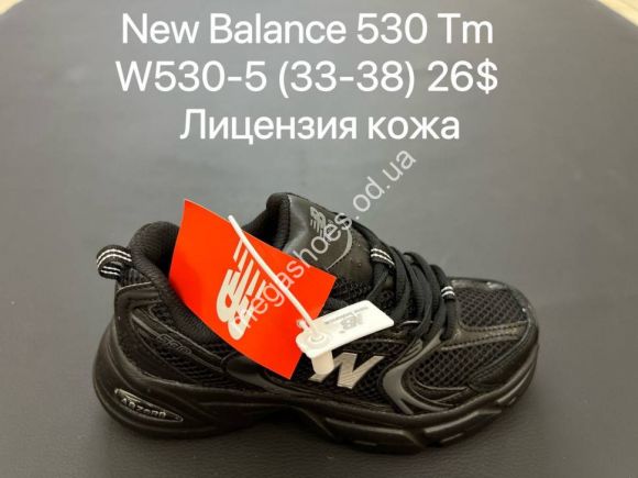 Детская обувь - Кроссовки New Balance 530 Tm W530-5 ZS - купить оптом в Одессе