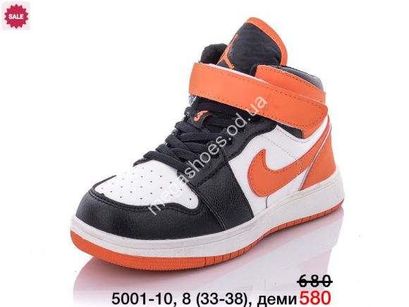 Детская обувь - Детские кроссовки Nike Air Jordan 5001-10 NA - купить оптом в Одессе